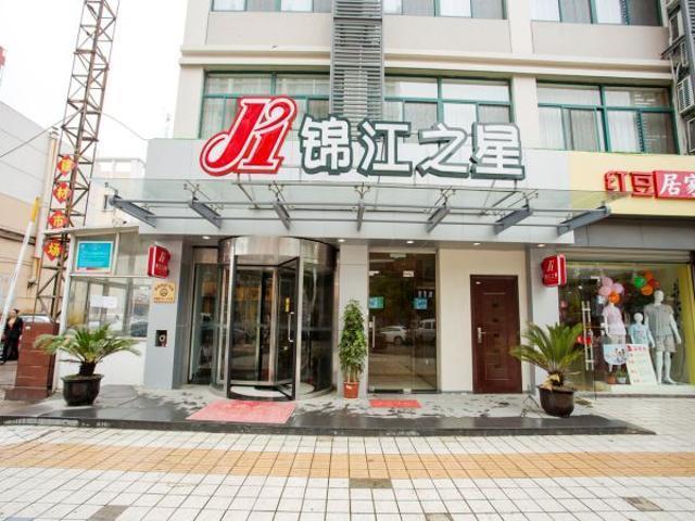 Jinjiang Inn Kunshan Chunhui Road Suzhou  Eksteriør billede