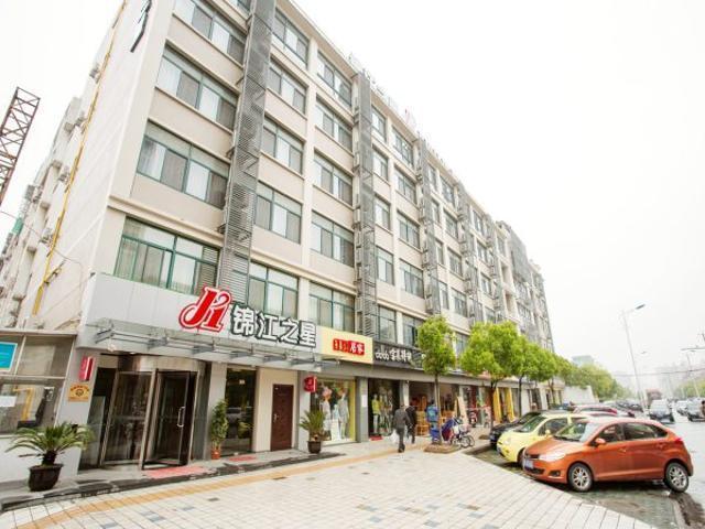 Jinjiang Inn Kunshan Chunhui Road Suzhou  Eksteriør billede